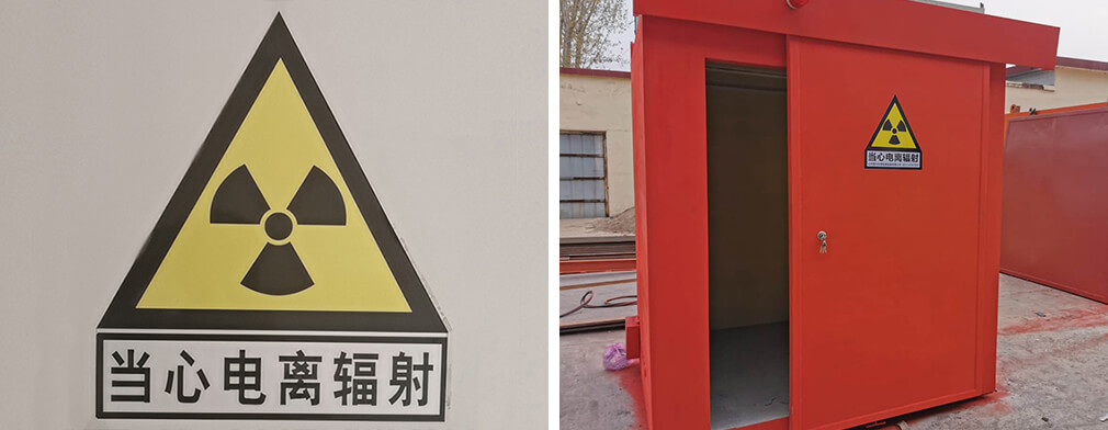 警示标志 警示标志